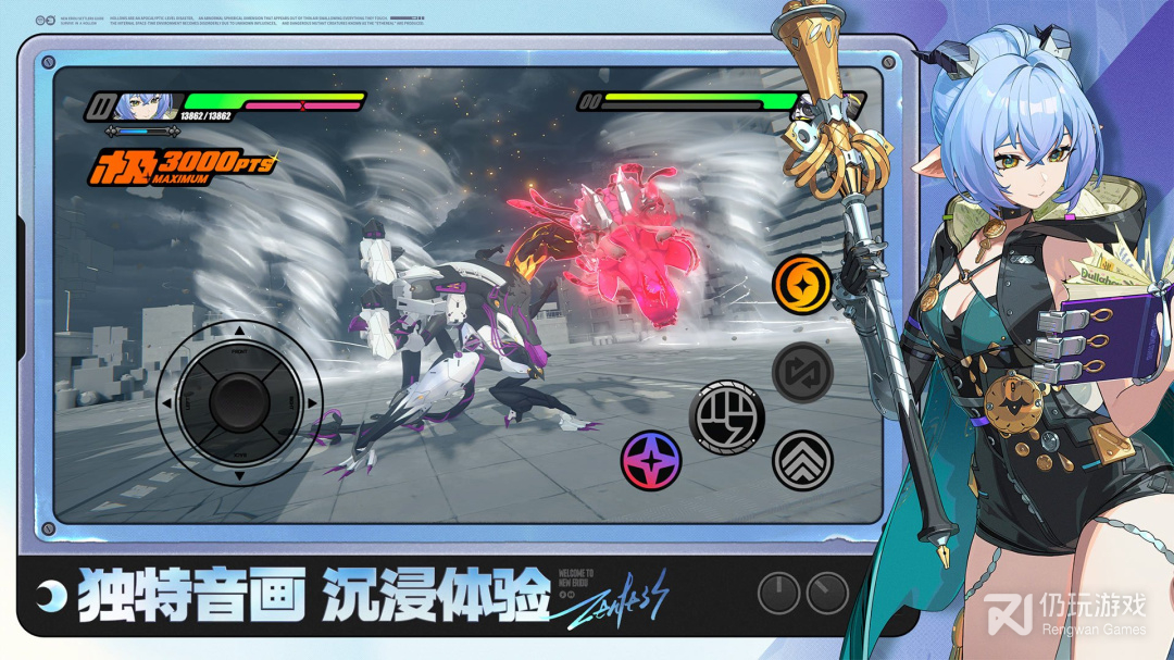 绝区零最新版
