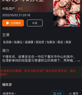 青蛙视频所有版本手机软件合集