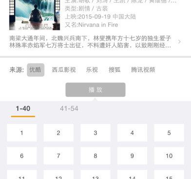 和午夜精品影院很像的手机软件合集