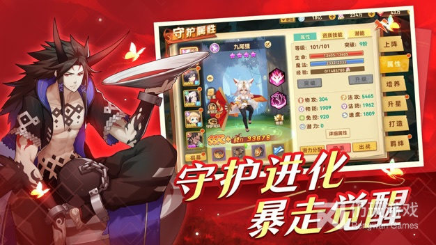 东方修真手游合集