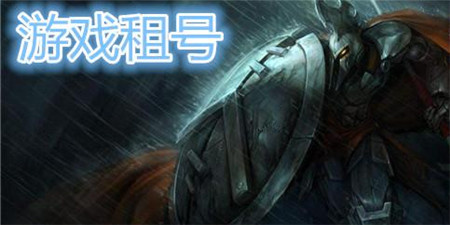 游戏租号手机软件合集