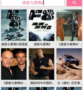 跟呲哩呲哩一样的手机软件合集