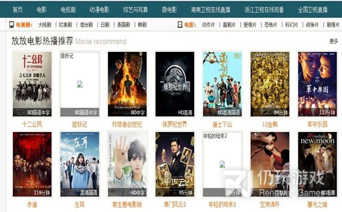 cc动漫手机软件合集