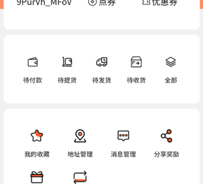 开盲盒手机软件合集