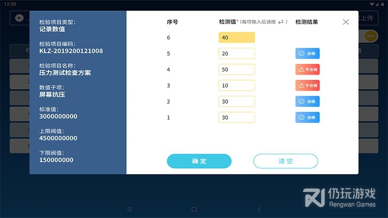 蒲惠云mes