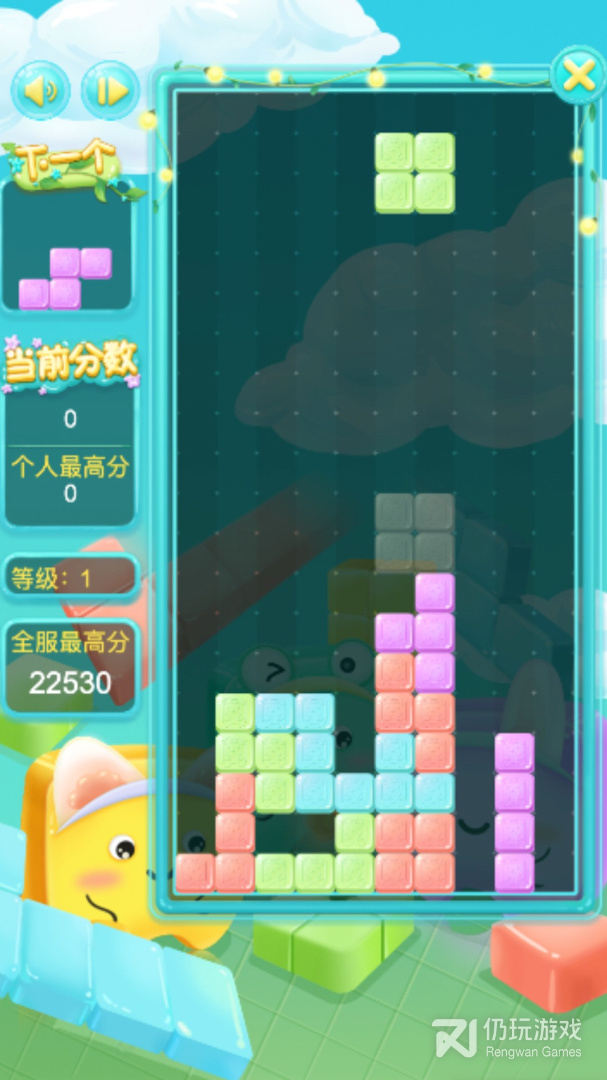 俄罗斯方块