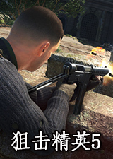 狙击精英5免费版