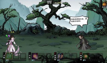 《烟雨江湖》画师的求救支线任务攻略