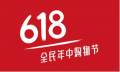 2023京东618大额红包密令介绍