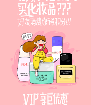 全免费的母婴海淘手机软件合集