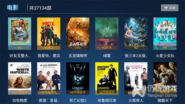 跟293影院相似的手机软件合集