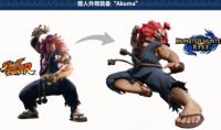 《怪物猎人：崛起》联动《街头霸王》 化身豪鬼！