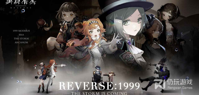 角色攻略类手游合集