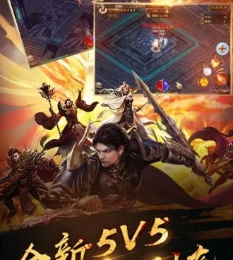 复古1.76合击传奇手游合集