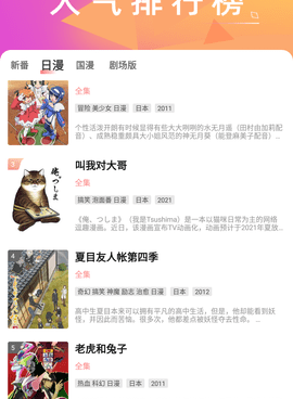 和蛋壳视频差不多的手机软件合集