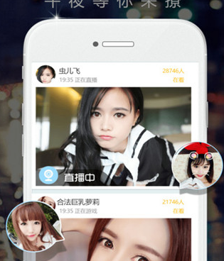 类似蜜汁直播的手机软件合集