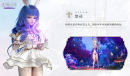 《无神之界》手游神谕终测3月23日开启 御姐萝莉齐上阵职业抢先看