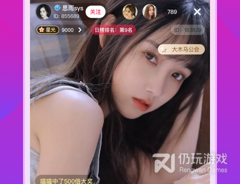 最火热的社交聊天手机软件合集