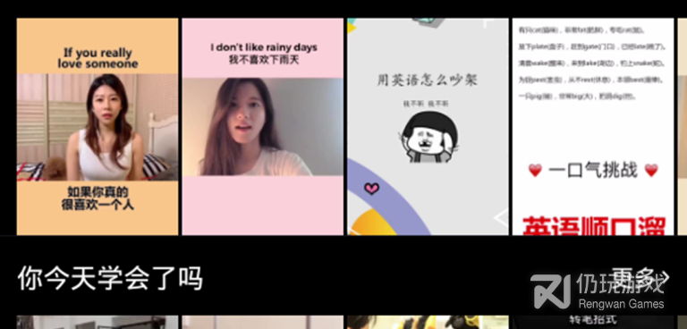 嫩草视频类似的手机软件合集