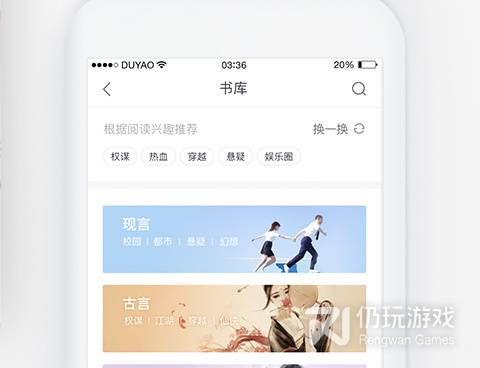 像火星女频这样的手机软件合集