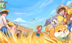 向往的生活礼包码是什么