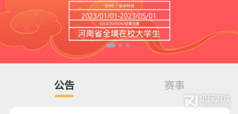 最受欢迎的动漫漫画手机软件合集