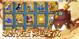 竖屏塔防手游排行榜