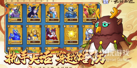 竖屏塔防手游排行榜