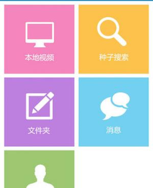 3d播放器手机软件合集