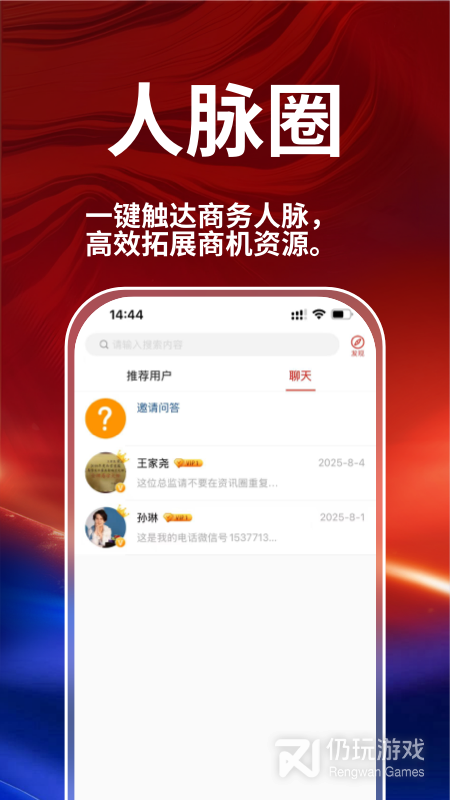 德申汇2024版