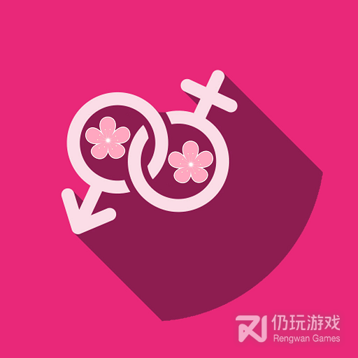 桃色交友永久免费版