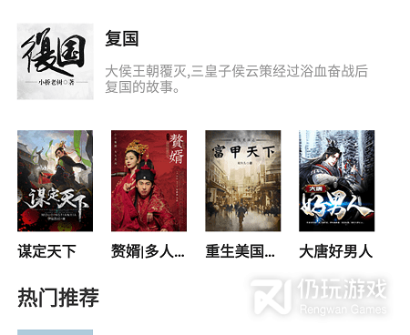 和傻猫追剧差不多的手机软件合集