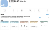 2021《APP限免》8月9日ios限时免费APP一览