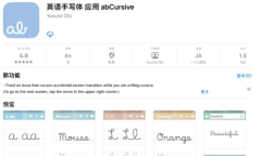 2021《APP限免》8月9日ios限时免费APP一览