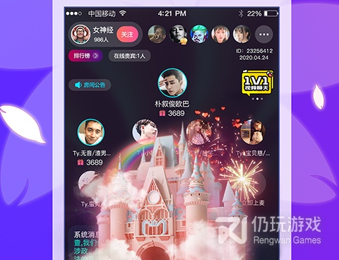 二维码扫描手机软件合集
