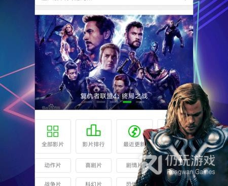 像掌上小影院这样的手机软件合集