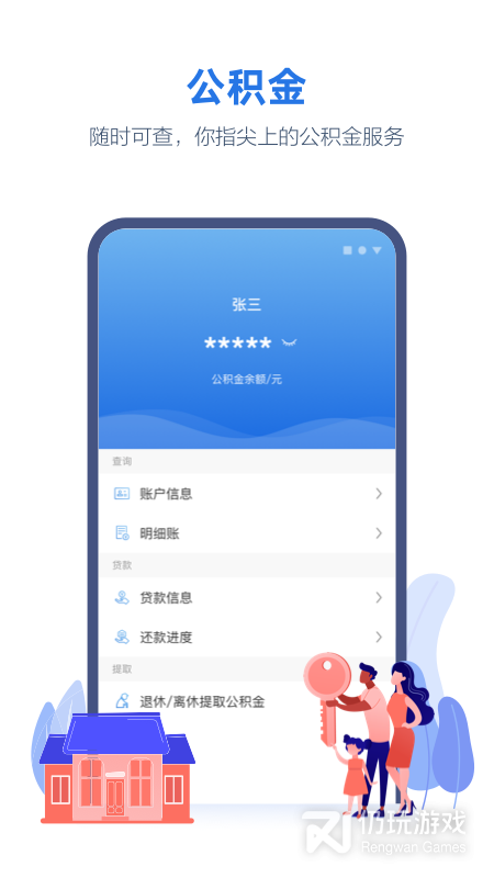 线上三门峡