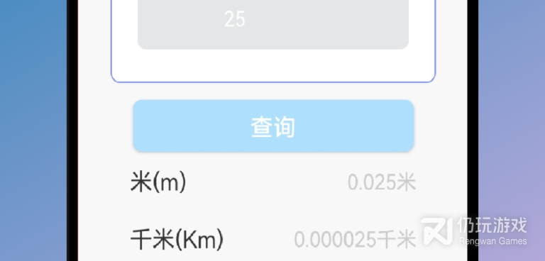安卓科学计算器手机软件合集