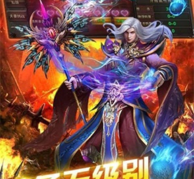 带光柱切割的传奇手游合集