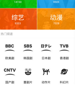 跟青蛙视频相似的手机软件合集