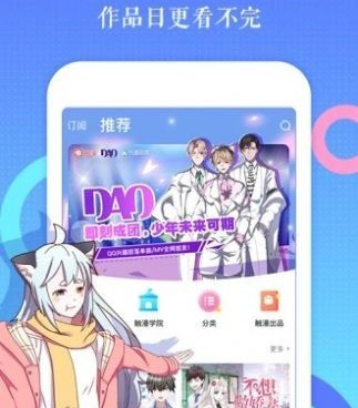 可以免费看奇怪的社区阿姨韩漫漫画的手机软件合集