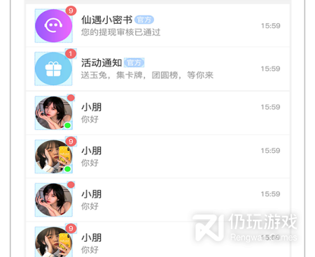 最多人用的附近约会神器手机软件合集