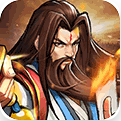 街机之三国战记最新版