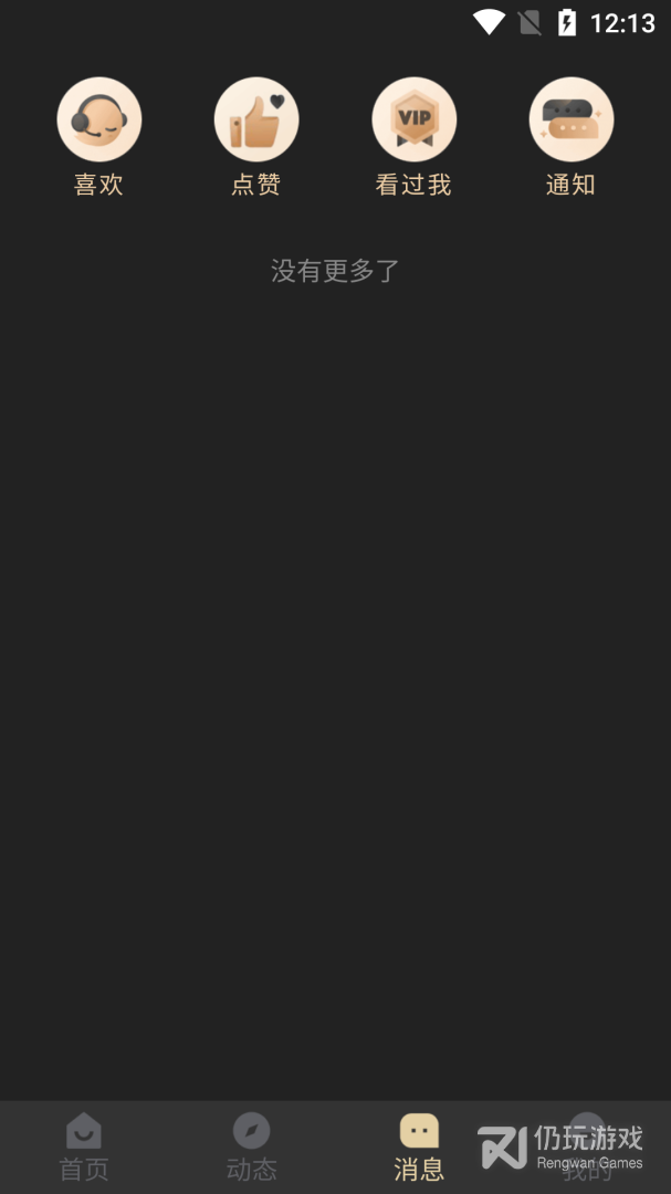 简约最新版