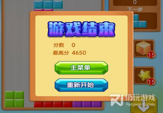 乐游方块消除最新版手游合集