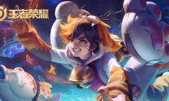 《王者荣耀》无限火力小黄鸭使用方法攻略