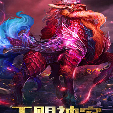 连击单人传奇手游合集