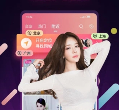 跟九秀直播同款的手机软件合集