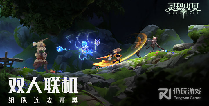 灵契少女历史版本手游合集