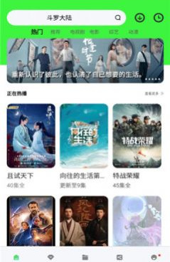 轻简视频手机软件合集